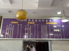 -乡村鸡杂米线(汉渝路店)