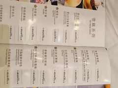 -太平馆西餐厅(北京路店)