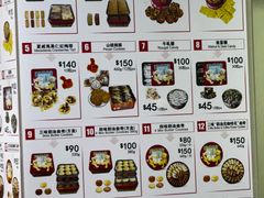 -珍妮曲奇聪明小熊(尖沙咀店)