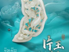 -上海威斯汀大饭店