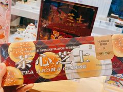 -好利来(尚志大街店)