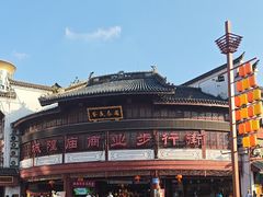 -宁波府城隍庙