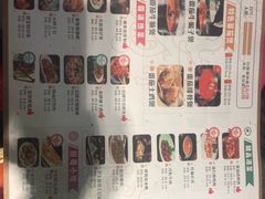 -蕃茄述·好汤自然来(江汉路店)