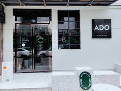 门面-ADO KAFE(大学城店)