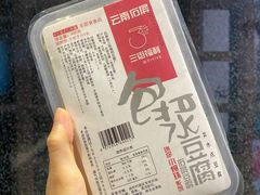 -盒马鲜生(189购物中心店)