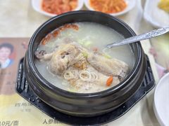 -长顺参鸡汤店(西塔总店)