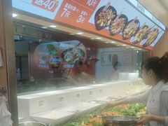 -醉人椒麻辣香锅(王府井喜悦店)