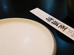 -潇湘阁(望京SOHO店)