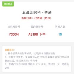 -上海交通大学医学院附属上海儿童医学中心(陆家嘴总院区)