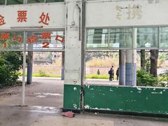 -老火车站牛肉粉