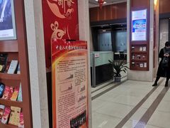 -中国工商银行(宁波鼓楼支行)