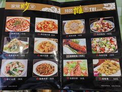 -华圆美食-老蓬莱菜(蓬港路店)