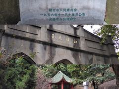 -张之洞与武汉博物馆