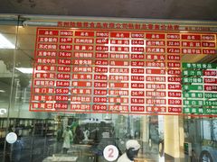 -陆稿荐观前街店