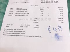 -崇光百货(尖沙咀店)