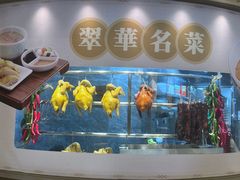 -翠华(澳门银河店)
