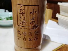 -小吊梨汤·北京菜·烤鸭(鸟巢店)