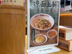 -十八梯邓凳面(狮子坪店)