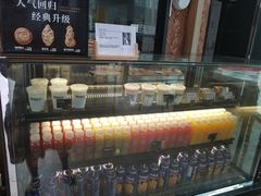 -原麦山丘(望京小街店)