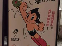 -喜茶(上海北外滩来福士店)