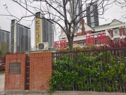 -禾丽康美医疗美容医院