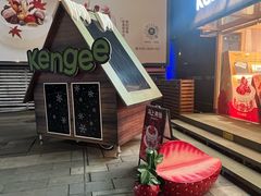 -仟吉·ART FARM主题店(菱角湖万达店)