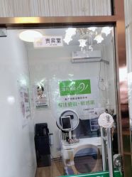 -苗方清颜专业祛痘连锁机构