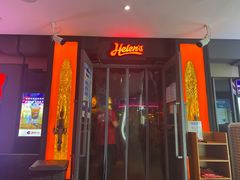 门面-Helens海伦司(韩国购物城店)