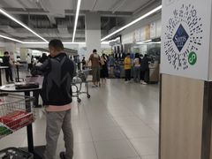 -山姆会员商店(上海浦东店)