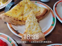 -比格比萨(烟台龙口博商店)