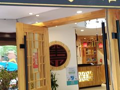 门面-李老哈·东北菜(宋园路店)