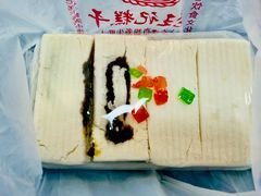 -老王记糕干(养鱼池路店)