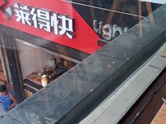 -肯德基(湾畔店)