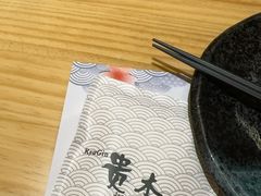 -贵木日本料理·铁板烧(新地假日广场店)