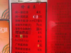 -阿一猪红汤(东风西路店)