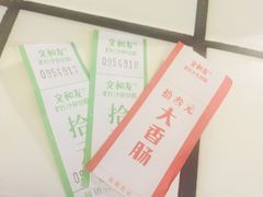 -文和友老长沙臭豆腐(太平街二店)