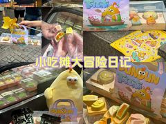 -百年同和·江南点心院(山塘街店)