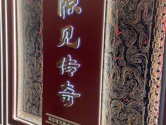 -马王堆汉墓遗址