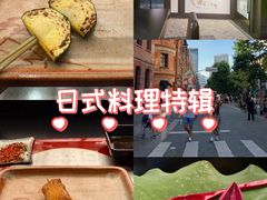-鳥喜Toriki怀石烧鸟料理