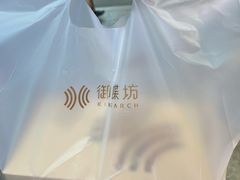 -老周记顺德双皮奶