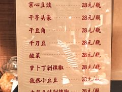 -田小狗的饭店(碧桂园店)