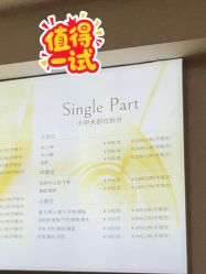 -小梨·OndaPro·专业脱毛连锁机构