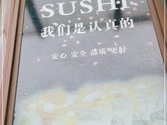 -早一美餐厅·EBISU(会展誉景店)