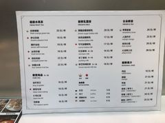 菜单-研艺台湾好茶(西单大悦城店)