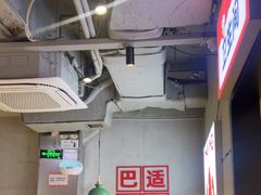 -佰人王串串香火锅(洋珠巷店)