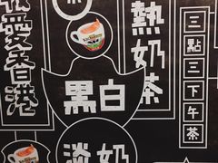 -华星冰室(湾仔店)