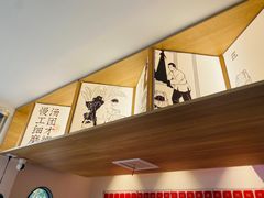 -朱新年·苏式汤团·面点(北寺塔店)