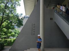 -农园餐厅(北京大学店)