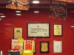 -和合谷(北新桥店)