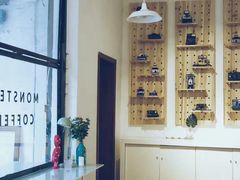 -怪兽咖啡 Monster Cafe